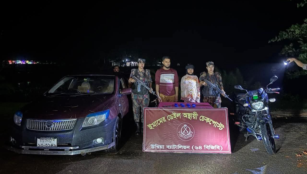 উখিয়ায় ৬৪ বিজিবির পৃথক অভিযানে ইয়াবা উদ্ধার,  গৃহবধূ ও যুবক আটক
