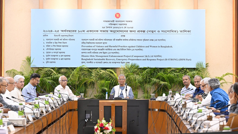 একনেকে ৩ হাজার ৭৫৬ কোটি টাকার ৯ প্রকল্প অনুমোদন