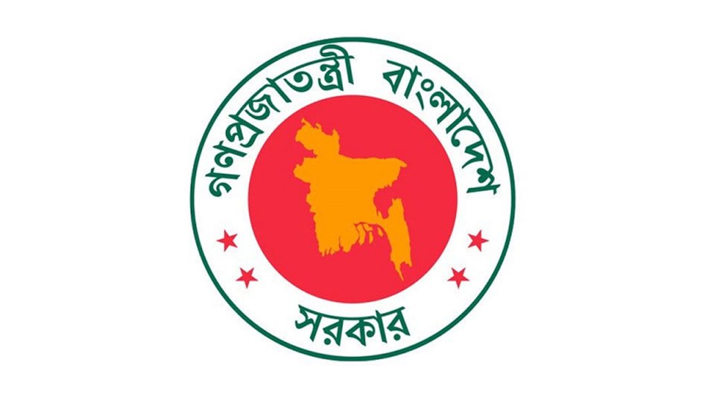 এনবিআর বিলুপ্তির কারণ জানাল সরকার