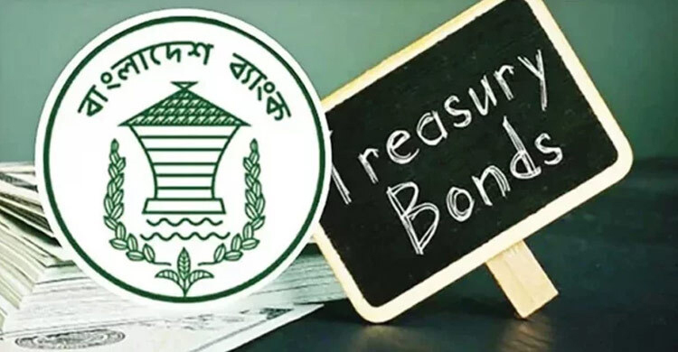 ১০ বছর মেয়াদি ট্রেজারি বন্ড বিক্রির নিলাম মঙ্গলবার