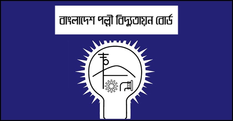 খোলা বাজার থেকে সার্ভিস ড্রপ তার না কেনার আহ্বান