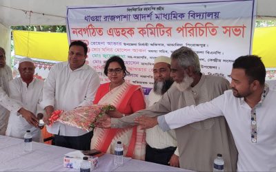 ভান্ডারিয়ায় নবগঠিত এডহক কমিটির পরিচিতি সভা অনুষ্ঠিত 