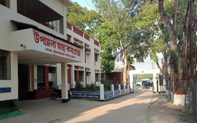 লামা হাসপাতালে জরুরী কর্মরত সাকমো ফাতেমা হাসপাতালে সেবা না দিয়ে রোগী দেখেন সরকারি কোয়ার্টারে!
