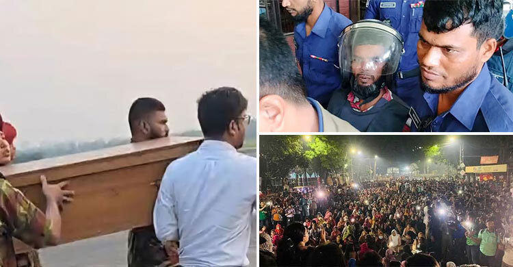শিশু আছিয়া ধর্ষণ ও হত্যার বিচার চেয়েছিল গোটা দেশ