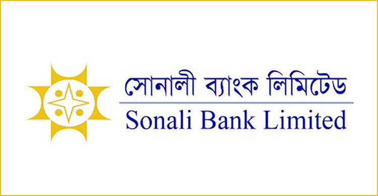 সোনালী ব্যাংকের নিজস্ব পেমেন্ট সুইচ চালু