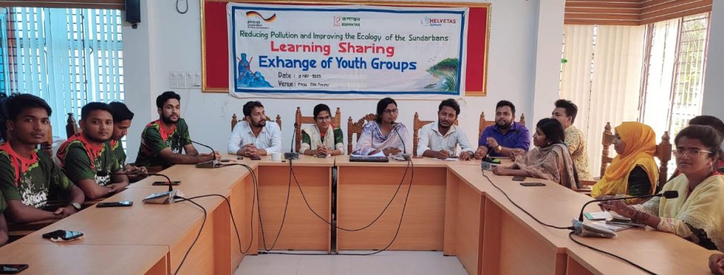 সুন্দরবন রক্ষায় পিরোজপুরে শিক্ষণ ও অভিজ্ঞতা বিনিময় সভা