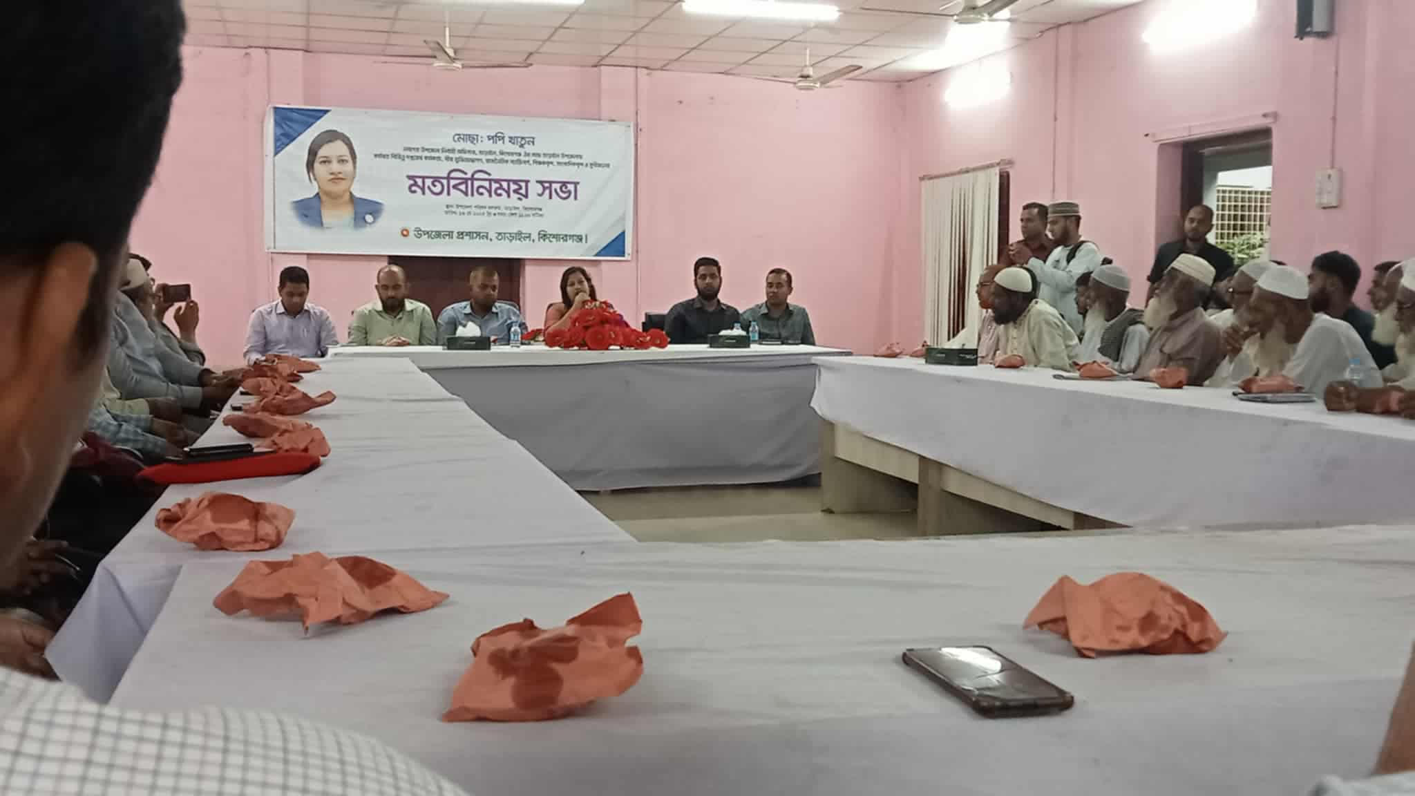 তাড়াইল এ নবাগত নির্বাহী কর্মকর্তার যোগদান ও মত বিনিময়ে অনুষ্ঠিত