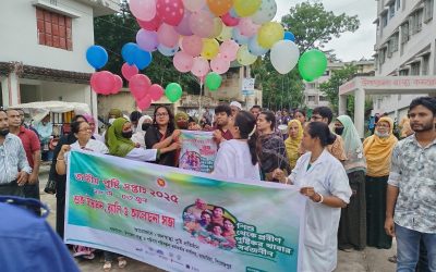 ভান্ডারিয়ায় জাতীয় পুষ্টি সপ্তাহের উদ্বোধন 