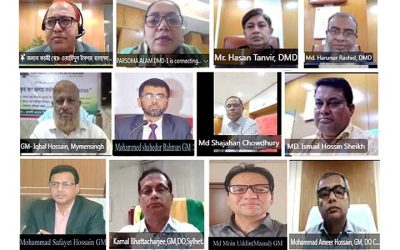 রূপালী ব্যাংকের ব্যবসায়িক পর্যালোচনা সভা