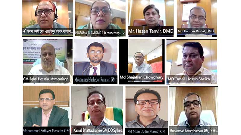 রূপালী ব্যাংকের ব্যবসায়িক পর্যালোচনা সভা