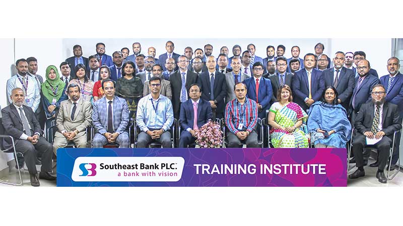 সাউথইস্ট ব্যাংকের হাইব্রিড সচেতনতামূলক কর্মশালা
