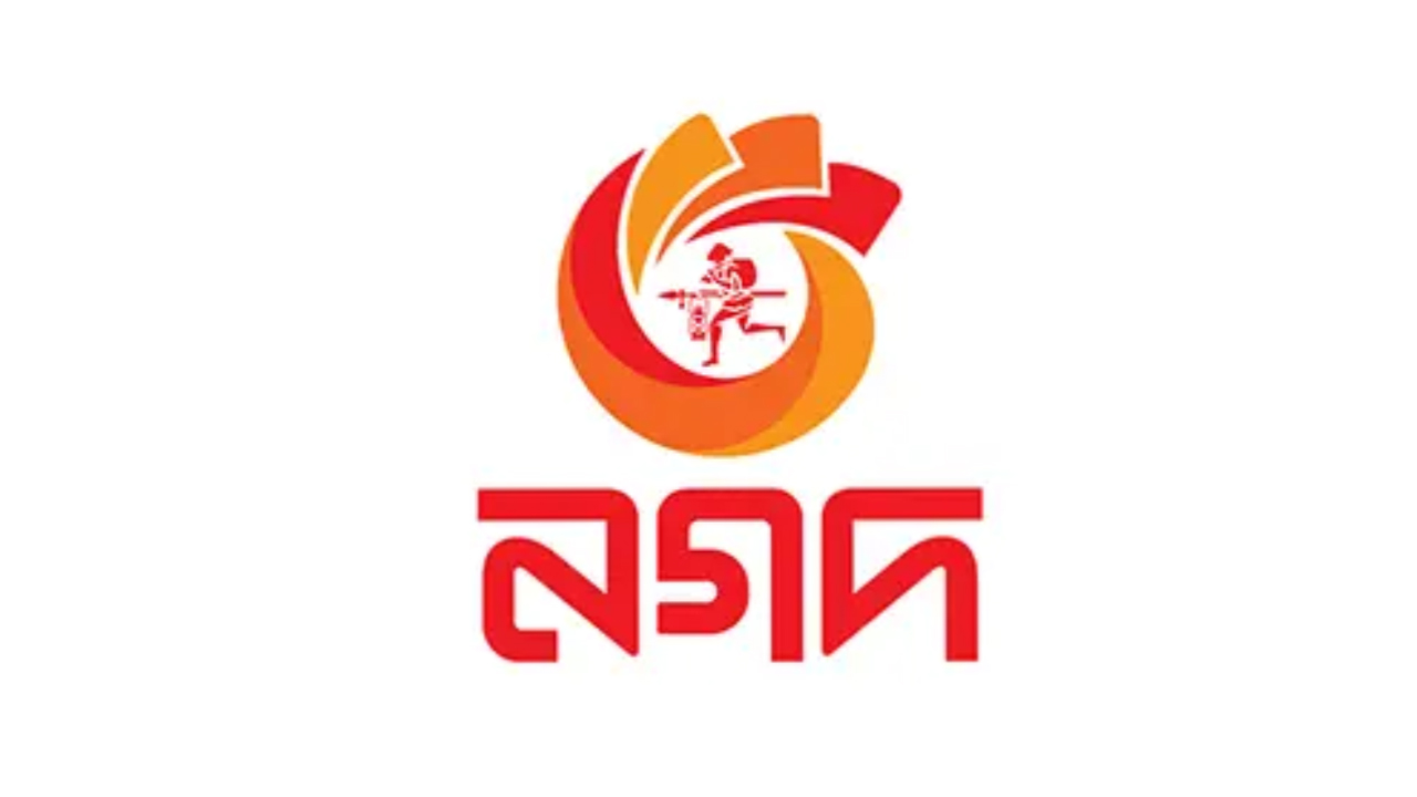 ঝুঁকিতে রয়েছে নগদের গ্রাহকদের টাকা