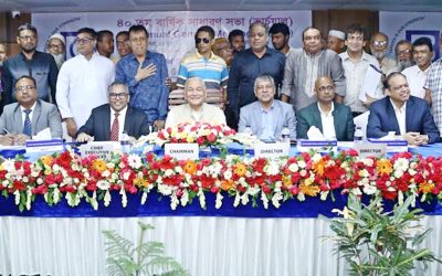 বিজিআইসি’র বার্ষিক সাধারণ সভা অনুষ্ঠিত