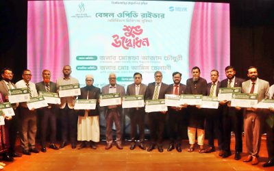 বেঙ্গল ইসলামি লাইফের ওপিডি রাইডার সেবা শুভ উদ্বোধন