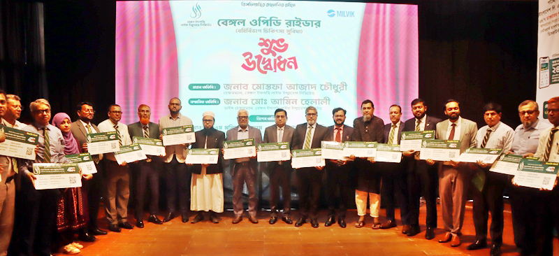 বেঙ্গল ইসলামি লাইফের ওপিডি রাইডার সেবা শুভ উদ্বোধন