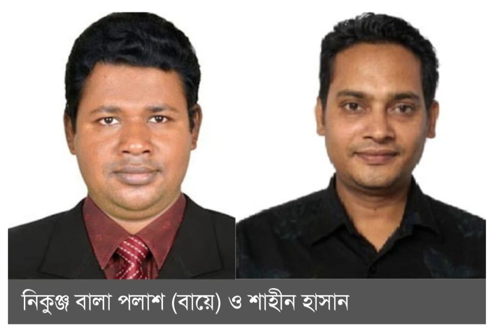 বরিশাল সাংবাদিক ফোরামে পলাশ সভাপতি, শাহিন সম্পাদক
