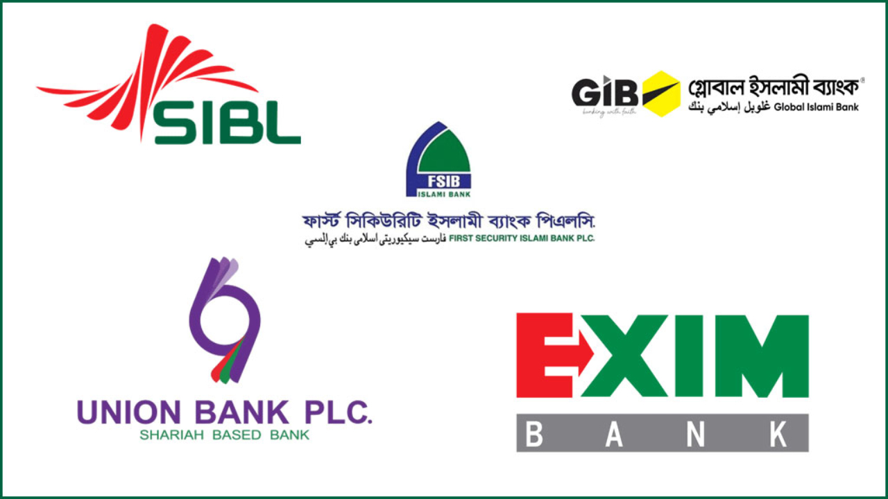 যে কৌশলে একীভূত করা হচ্ছে ৫ ইসলামী ব্যাংক