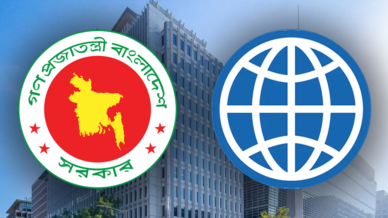 বাংলাদেশকে ৫০ কোটি ডলারের বাজেট সহায়তার অনুমোদন বিশ্বব্যাংকের