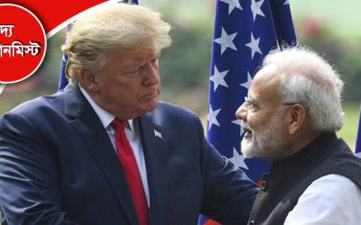 ‘বন্ধু’ ট্রাম্পের কাছ থেকে কোনো সুবিধা পাচ্ছেন না মোদী