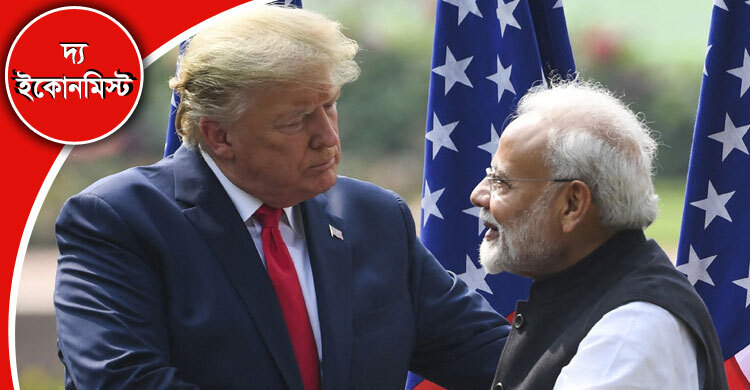 ‘বন্ধু’ ট্রাম্পের কাছ থেকে কোনো সুবিধা পাচ্ছেন না মোদী