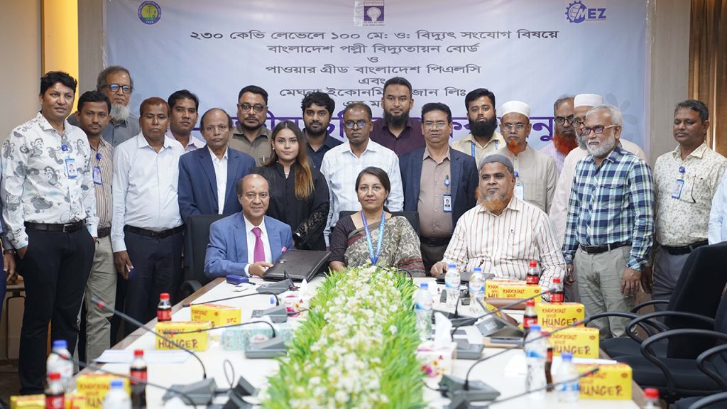 মেঘনা ইকোনমিক জোনে ১০০ মেগাওয়াট বিদ্যুৎ সংযোগের চুক্তি স্বাক্ষর