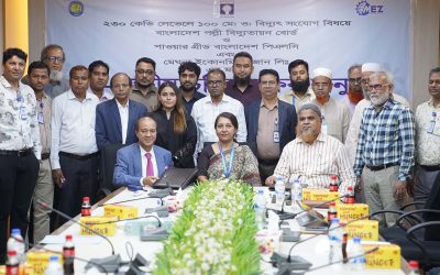 মেঘনা ইকোনমিক জোনে ১০০ মেগাওয়াট বিদ্যুৎ সংযোগের চুক্তি স্বাক্ষর