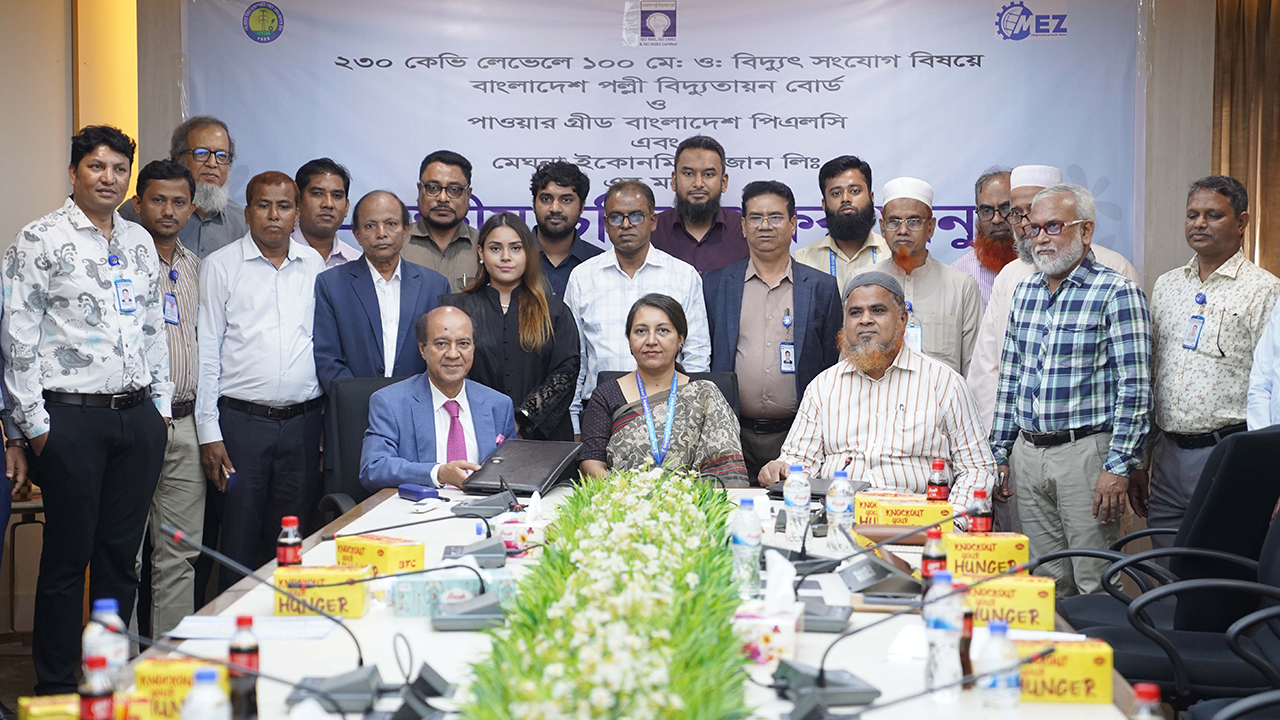 মেঘনা ইকোনমিক জোনে ১০০ মেগাওয়াট বিদ্যুৎ সংযোগের চুক্তি স্বাক্ষর