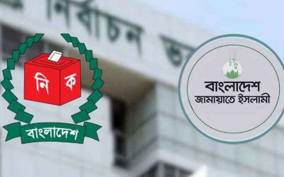 সিইসির সঙ্গে জামায়াতের বৈঠক আজ