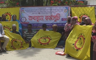 ৬ দফা দাবীতে স্বাস্থ্য সহকারীদের অবস্থান কর্মসূচি 