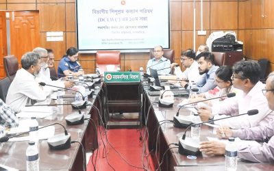 বিভাগীয় শিশুশ্রম কল্যাণ পরিষদ এর ১০ম সভা অনুষ্ঠিত