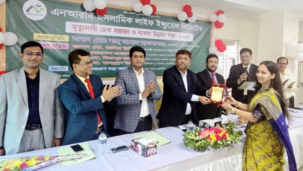 এনআরবি ইসলামিক লাইফ ইন্স্যুরেন্স এর মৃত্যুদাবি চেক হস্তান্তর