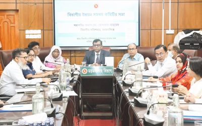 ময়মনসিংহে বিভাগীয় উন্নয়ন সমন্বয় কমিটির সভা অনুষ্ঠিত