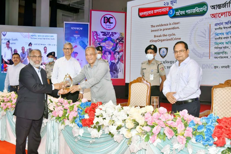মাদক বিরোধী কর্মকান্ডে পপুলার লাইফের প্রথম পুরস্কার অর্জন