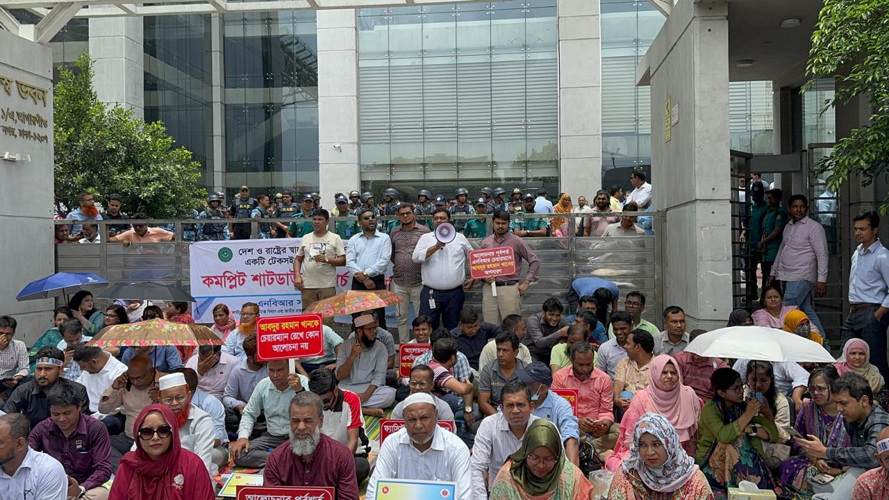 কমপ্লিট শাটডাউন কর্মসূচিতে অচল এনবিআর