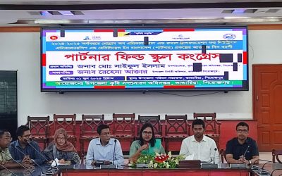 ভান্ডারিয়ায় পার্টনার ফিল্ড স্কুল কংগ্রেস কর্মশালা