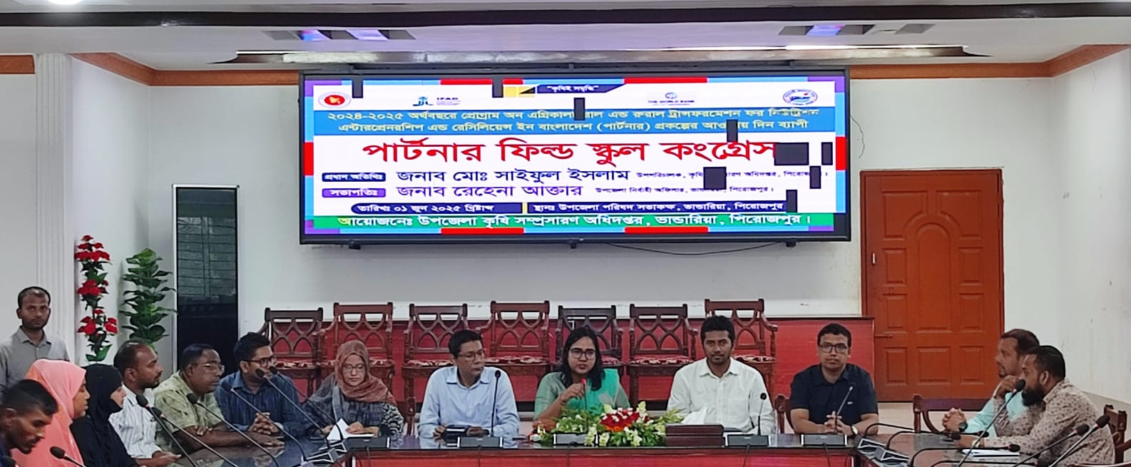 ভান্ডারিয়ায় পার্টনার ফিল্ড স্কুল কংগ্রেস কর্মশালা