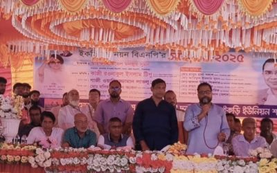 প্রায় ১৭ বছর পর ভান্ডারিয়ায় বিএনপি’র ইউনিয়ন সম্মেলন অনুষ্ঠিত 