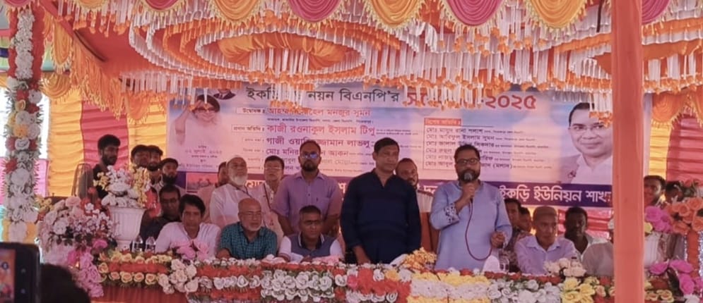 প্রায় ১৭ বছর পর ভান্ডারিয়ায় বিএনপি’র ইউনিয়ন সম্মেলন অনুষ্ঠিত 