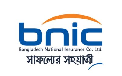 বাংলাদেশ ন্যাশনাল ইন্স্যুরেন্সের দ্বিতীয় প্রান্তিক প্রকাশ