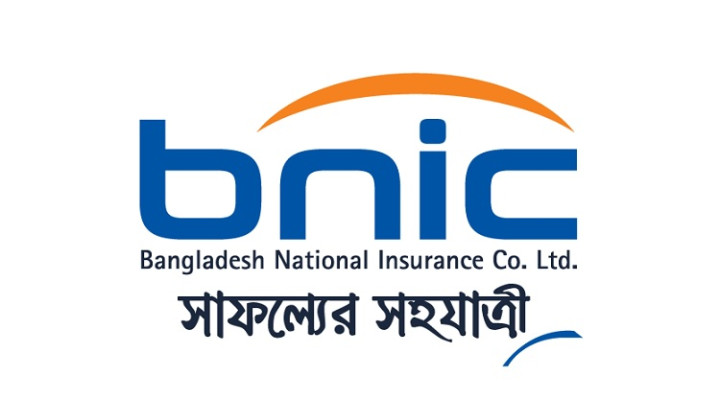 বাংলাদেশ ন্যাশনাল ইন্স্যুরেন্সের দ্বিতীয় প্রান্তিক প্রকাশ