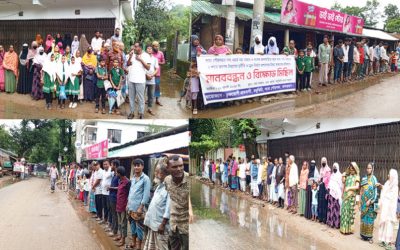 লামায় প্রতিবাদে সরব পানিবন্দি নাগরিকরা
