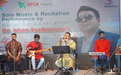 সুর তরঙ্গে আলোকিত সন্ধ্যা: দ্বিতীয়বারের মতো ড. খান আসাদুজ্জামান-এর একক সংগীত আয়োজন