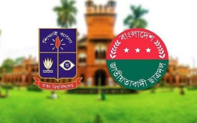 ঢাবি ছাত্রদলের ১২ নেতাকর্মীকে অব্যাহতি