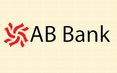 এবি ব্যাংকের পর্ষদ সভার তারিখ ঘোষণা