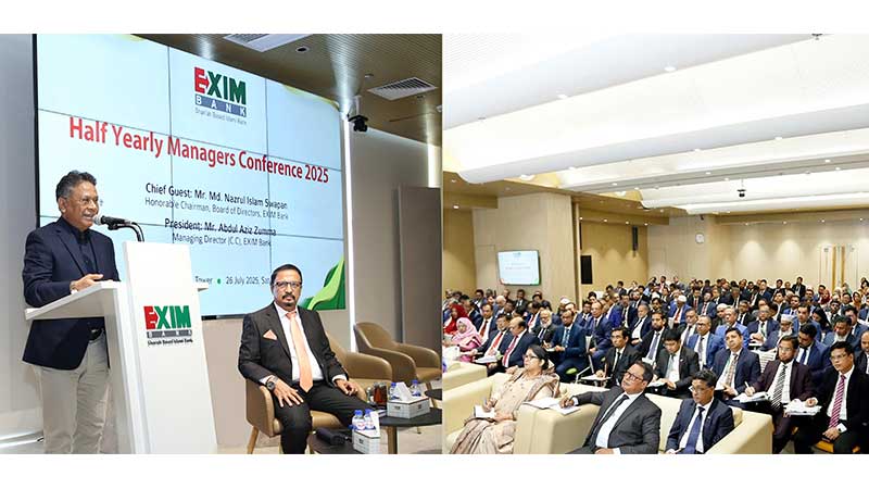 এক্সিম ব্যাংকের অর্ধবার্ষিক শাখা ব্যবস্থাপক সম্মেলন অনুষ্ঠিত