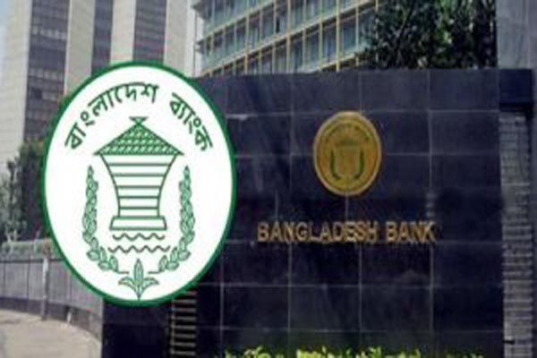 আমদানি-রপ্তানির লেনদেনে আন্তর্জাতিক নিয়মকানুন মানার নির্দেশ
