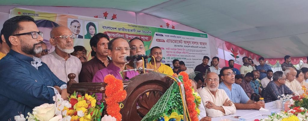দীর্ঘ ১৬ বছর পর ভান্ডারিয়ায় উপজেলা বিএনপি’র দ্বিবার্ষিক সম্মেল অনুষ্ঠিত