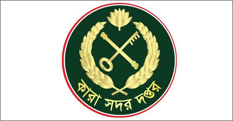 ৩৩ ডেপুটি জেলারকে একযোগে বদলি
