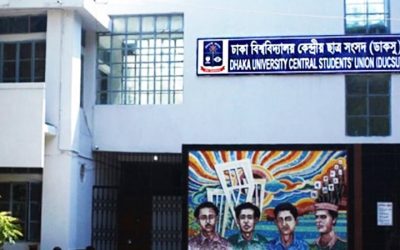 ডাকসু নির্বাচনের তফসিল ঘোষণা, ভোটগ্রহণ ৯ সেপ্টেম্বর