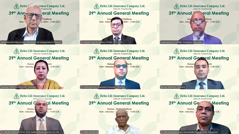 ডেল্টা লাইফের বার্ষিক সাধারণ সভা অনুষ্ঠিত